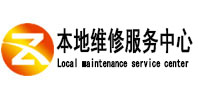 嘉鱼本地维修服务中心（中讯网）